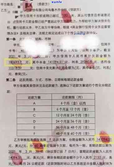 有一条信用卡逾期记录-有一条信用卡逾期记录影响大不大