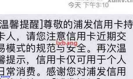 怎么叫信用卡逾期了呢？信用逾期的影响和解决 *** 