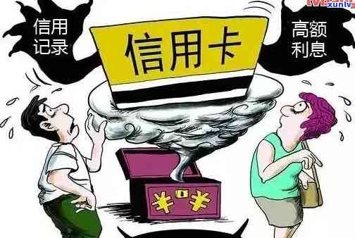 信用卡欠款是否影响房贷申请？如何解决信用卡债务以顺利办理房贷？