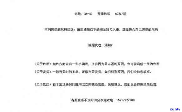 抱歉，我不太明白您的问题。您能否再详细说明一下您的需求？谢谢！