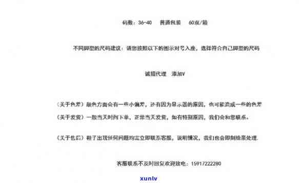 抱歉，我不太明白您的问题。您能否再详细说明一下您的需求？谢谢！