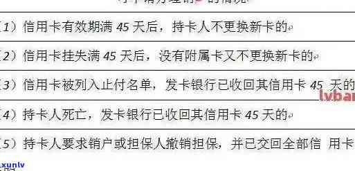 信用卡五级分类逾期后果解析：影响信用评分、记录及贷款申请