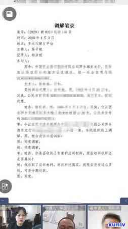 信用卡逾期问题全面解决：监管会如何进行调解及用户可采取的应对措