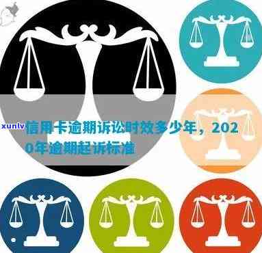 2020年上海信用卡诈骗开庭公告：案件详情、时间与量刑标准