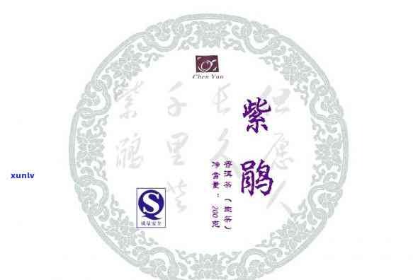 云南大叶种紫鹃普洱茶：古树茶香，醇厚口感的秘密