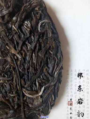 邦东古树熟茶口感：357g珍藏版，了解价格和特点，是生茶还是熟茶？