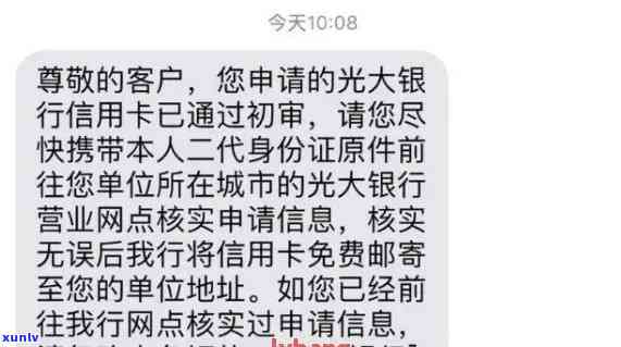 光大信用卡逾期多久会被起诉怎么处理 - 关于信用卡逾期处理的全指南