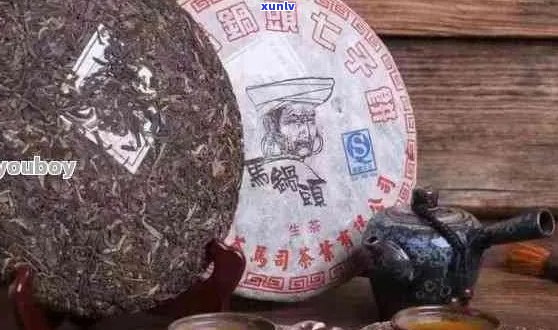 普洱茶毛料场