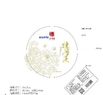 大益普洱茶外包装：设计、材质、容量及选购指南，全面解答您的疑问！