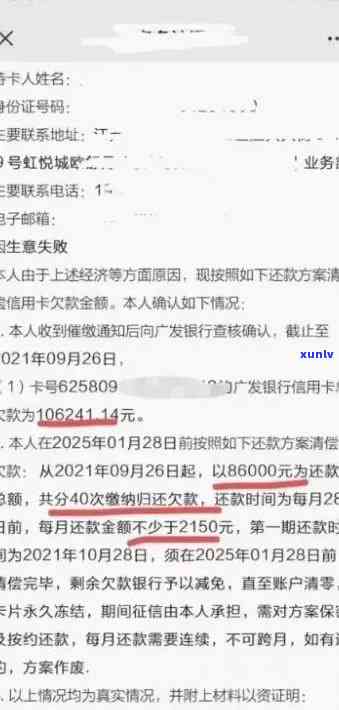 信用卡逾期还款标准详解：逾期金额、罚息、影响及解决方案全面解析