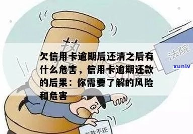 信用卡逾期还款宽限期：错过几天会导致信用损失？