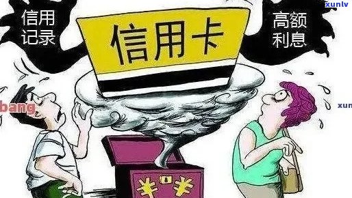 信用卡逾期还款宽限期：错过几天会导致信用损失？