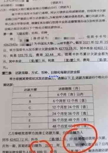 招行信用卡逾期15万：后果、解决方案及应对策略