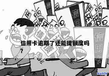 收到欠支付宝的律师函怎么办还能用吗-收到欠支付宝的律师函怎么办还能用吗知乎