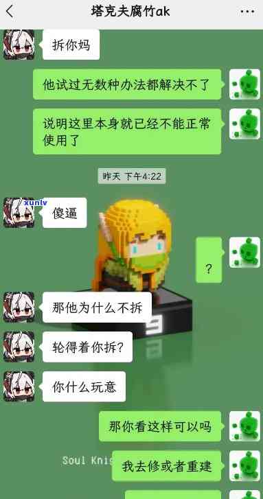 很抱歉，我不太明白你的问题。你能再详细说明一下吗？