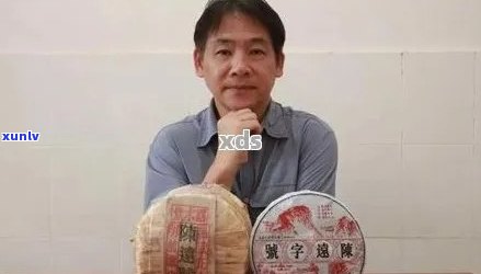 老罗详解：普洱茶易武味的真实性探究