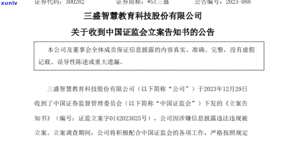 2020年信用卡逾期立案标准详解：如何避免逾期、处理方式及影响分析-2021年信用卡逾期立案新标准