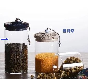 玻璃罐可以存放普洱茶吗？为什么？安全吗？