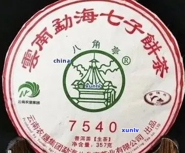 八角亭普洱茶：品质、口感、价格对比分析，为你的饮茶之旅提供参考