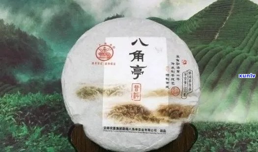 八角亭普洱茶：品质、口感、价格对比分析，为你的饮茶之旅提供参考