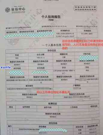 信用卡逾期未还款：人行上报的影响与应对策略