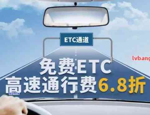 农行信用卡ETC过期后如何办理期或更新？