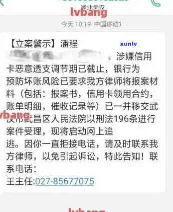 信用卡逾期刑事报案全流程详解：如何应对、准备和提交报案材料以及注意事项