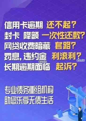 招商信用卡逾期恢复全攻略：额度、、使用及恢复时间详解