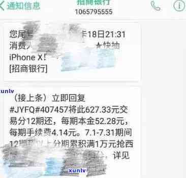 信用卡欠款信息频繁收到？解析原因及解决方案，让信用无！