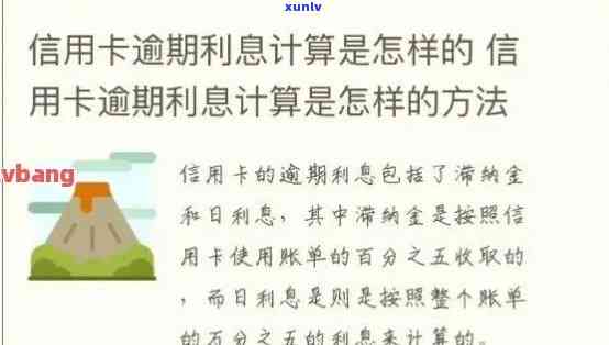 信用卡逾期增长率怎么计算：公式与算法解析