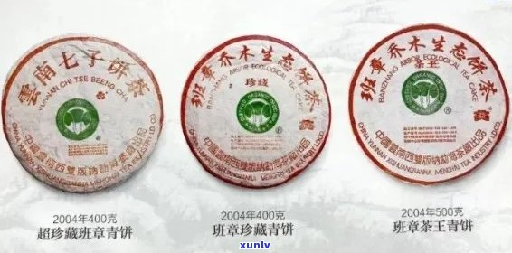 2004年六大茶山班章价格分析，市场行情及投资价值探讨