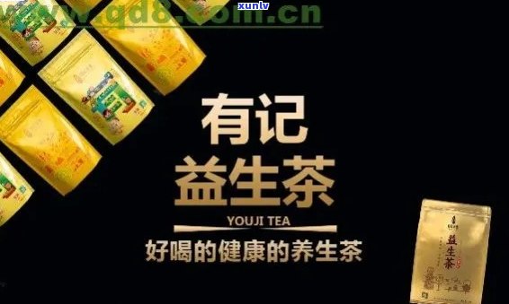 益生茶的功效与作用是正规产品吗：揭示其真正的效果和作用