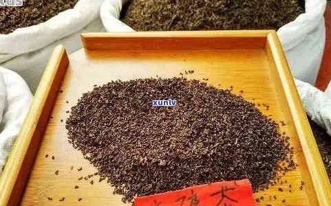 普洱茶颗粒状物质：品质特征还是 *** 工艺差异？