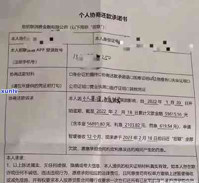 信用卡逾期多久会收房产抵押：证明、手续费及贷款情况解析