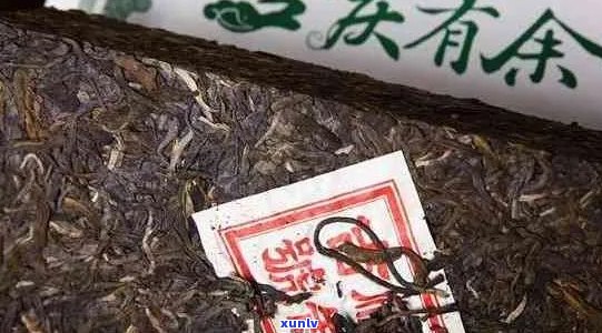 庆飞号普洱茶怎么样