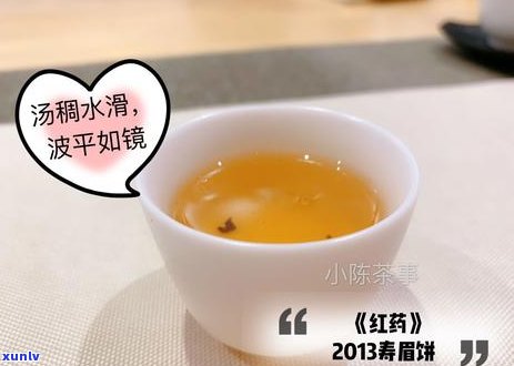 白茶与普洱茶：可以一起泡吗？如何混合泡制以获得口感？