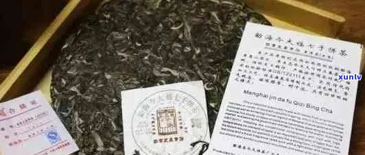 一品百年普洱茶价格表与简介，来自一品百年茶叶