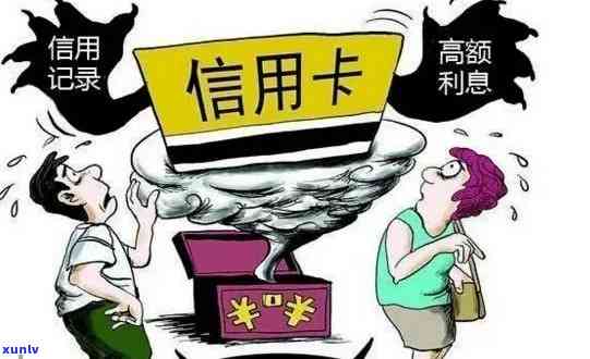 镇上居民信用卡逾期 *** 纷至沓来，如何应对？