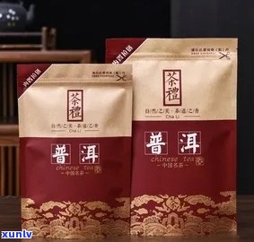 普洱茶散装小包装袋