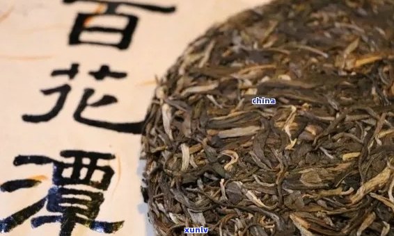 百花潭普洱茶：源自云南古茶山，品味醇厚的独特魅力与历文化底蕴