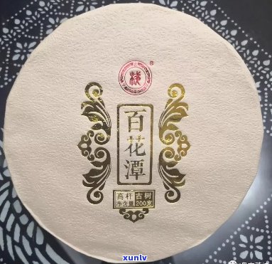 百花潭普洱茶：高端品质还是误导消费者？