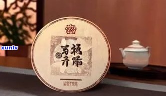 百花潭普洱茶：高端品质还是误导消费者？