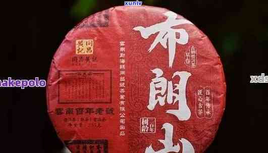 南糯山普洱茶价格357克2011-2023年及2009年澜沧茶厂出品，御品阳号价格