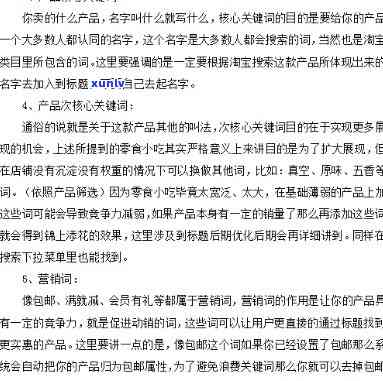 请告诉我您想要加入的关键词，以便我能更好地为您创建一个新标题。??