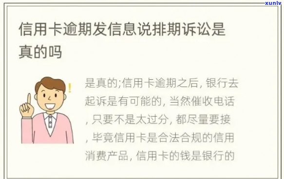 朋友欠信用卡为何给我发信息，如何处理？起诉的途径和注意事项