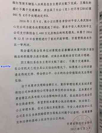 信用卡逾期被银行起诉：如何应对诉讼程序以及接收函件的正确地址？