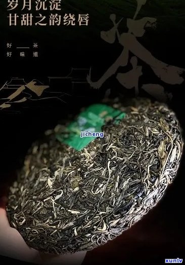 李正行大师亲笔签名特色茶品，精选茶叶与文化艺术的完美融合