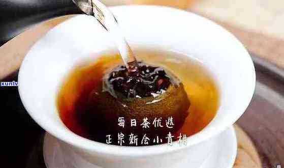 小青柑普洱茶泡法详解：如何正确冲泡与品鉴这款特色茶饮