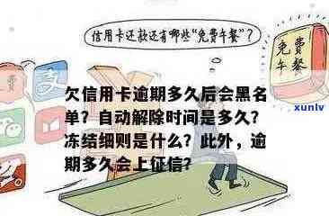 翡翠螃蟹贝壳镶嵌