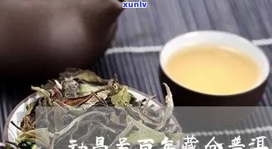 '翡翠证书验证码是什么样子的，怎么查询和检验号？'